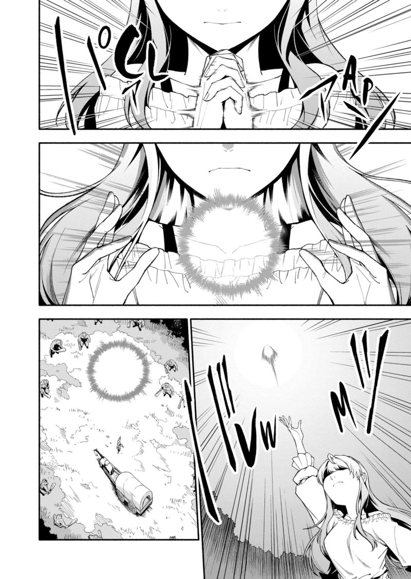 After Being Reborn, I Became the Strongest to Save Everyone Chapter 52 - Page 1
