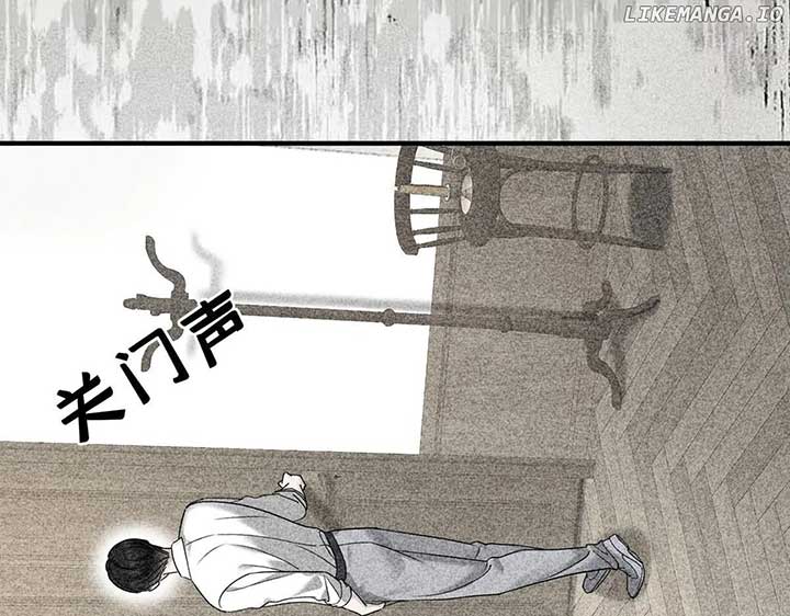 After Breaking Up, I Had Relationship With My Ex’s Uncle-in-Law Chapter 91 - Page 143