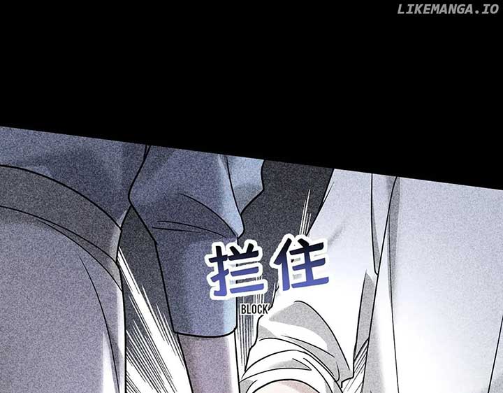 After Breaking Up, I Had Relationship With My Ex’s Uncle-in-Law Chapter 91 - Page 154