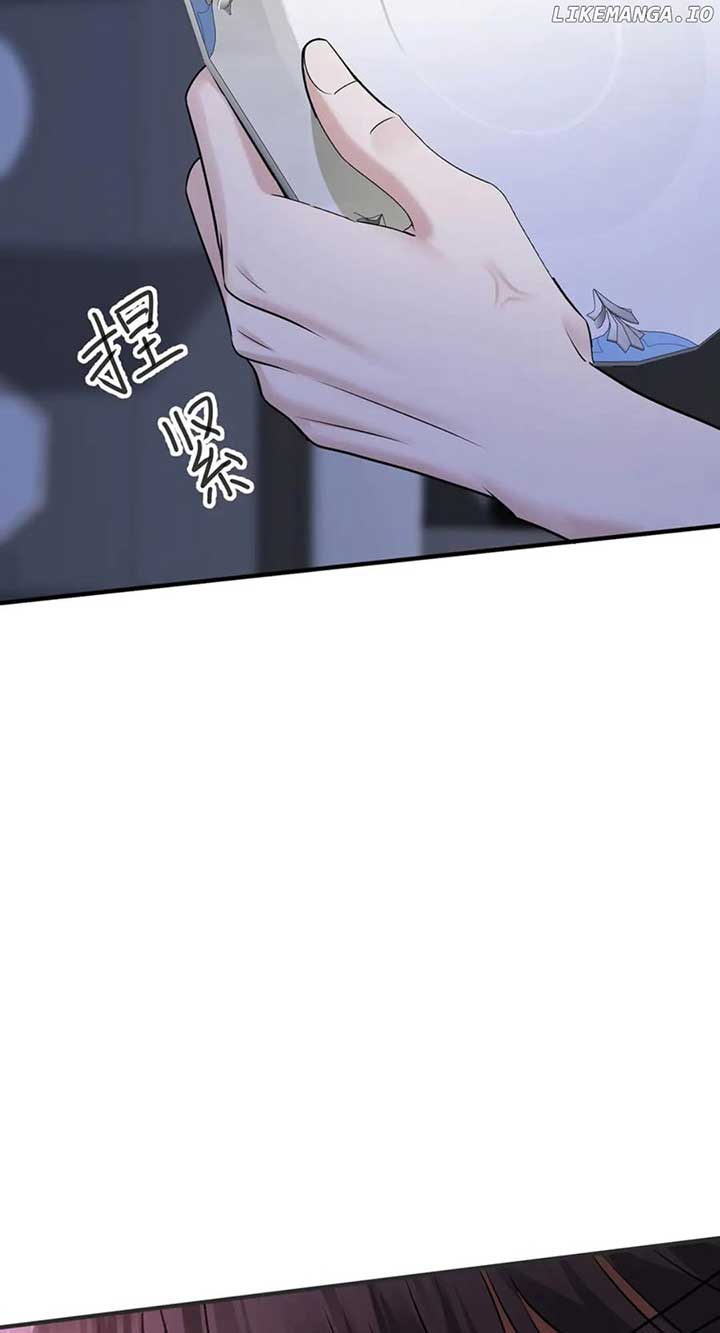 After Breaking Up, I Had Relationship With My Ex’s Uncle-in-Law Chapter 94 - Page 16