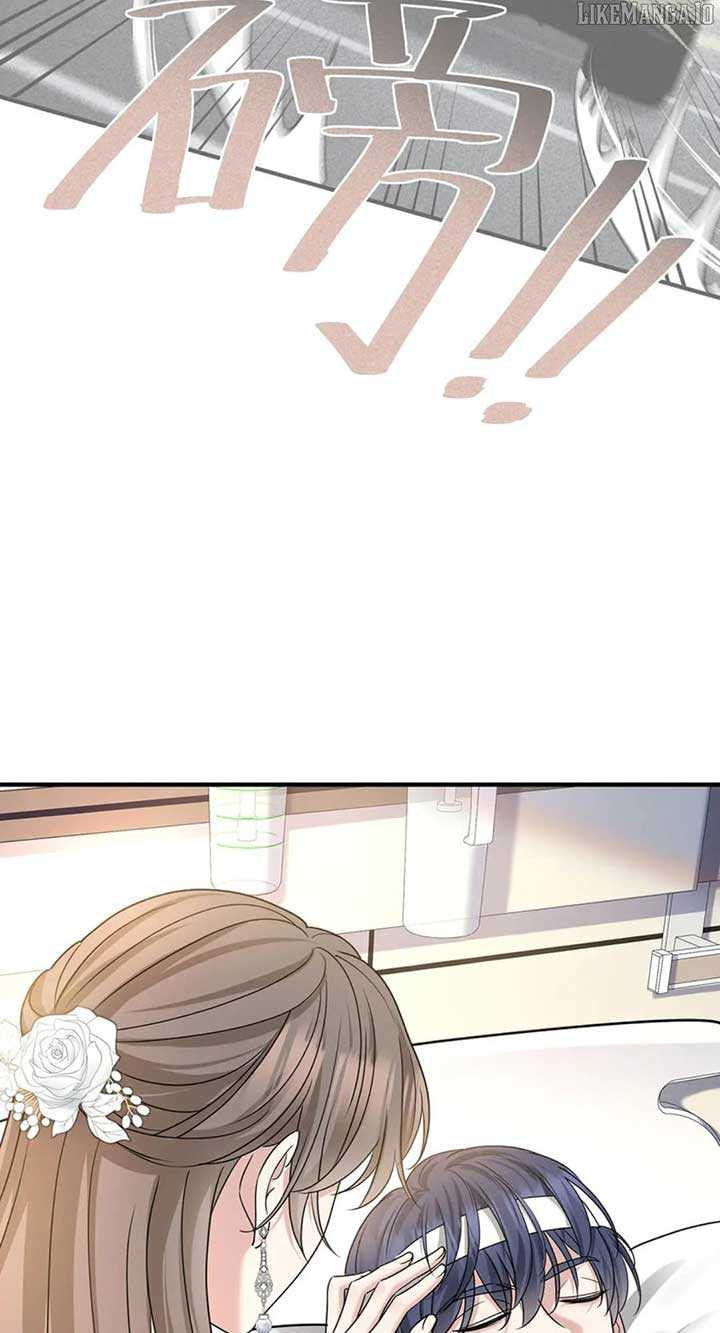 After Breaking Up, I Had Relationship With My Ex’s Uncle-in-Law Chapter 96 - Page 45