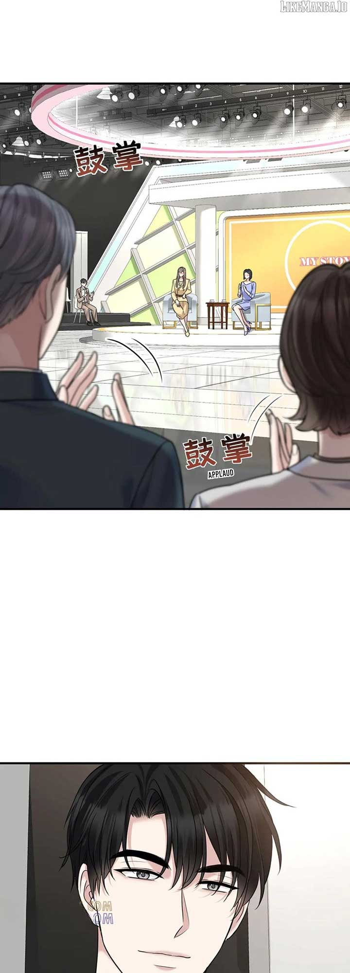 After Breaking Up, I Had Relationship With My Ex’s Uncle-in-Law Chapter 98 - Page 21