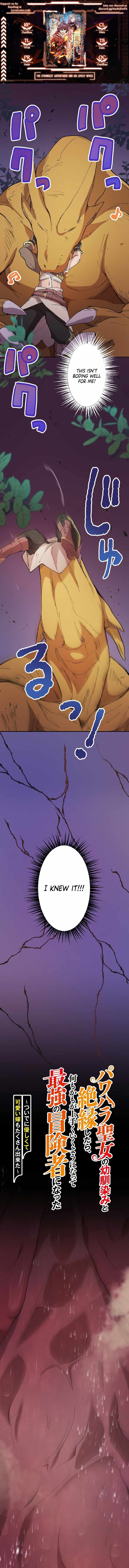 After Ditching the Tyrannical Saintess Who Was Also My Childhood Friend, Everything Fell Into Place and I Became the Top Adventurer Chapter 2 - Page 1