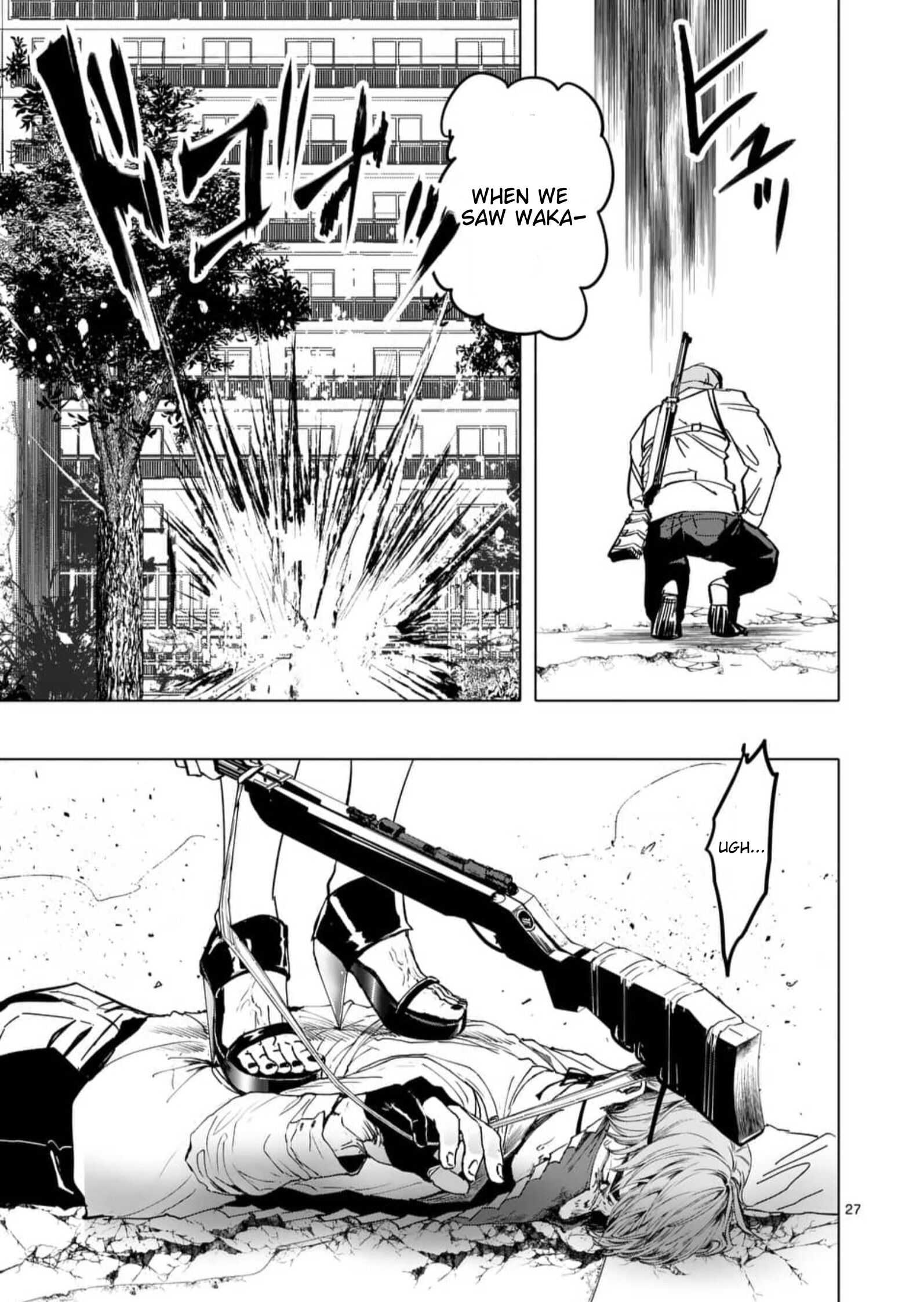 After God Chapter 1 - Page 27
