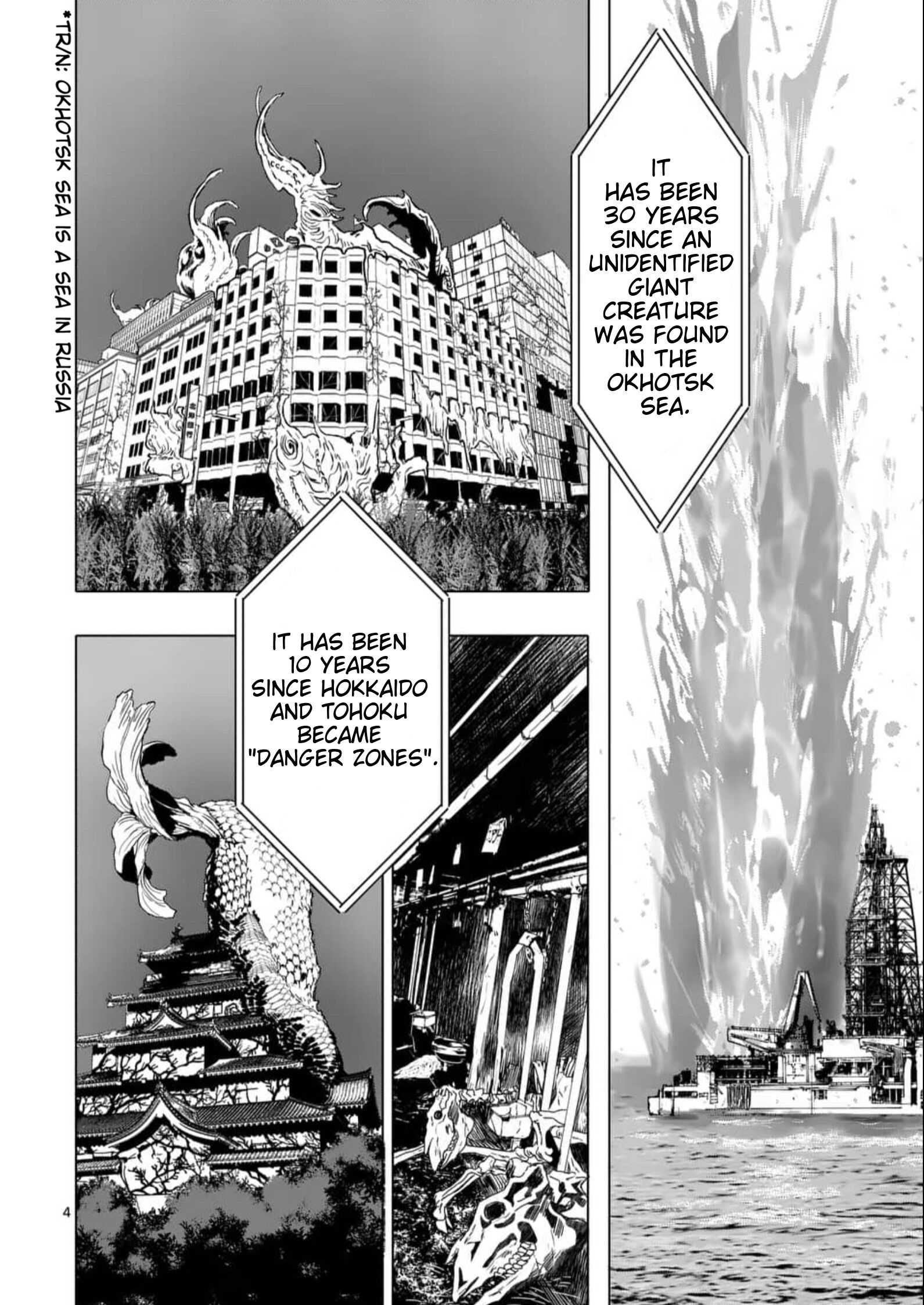 After God Chapter 1 - Page 4