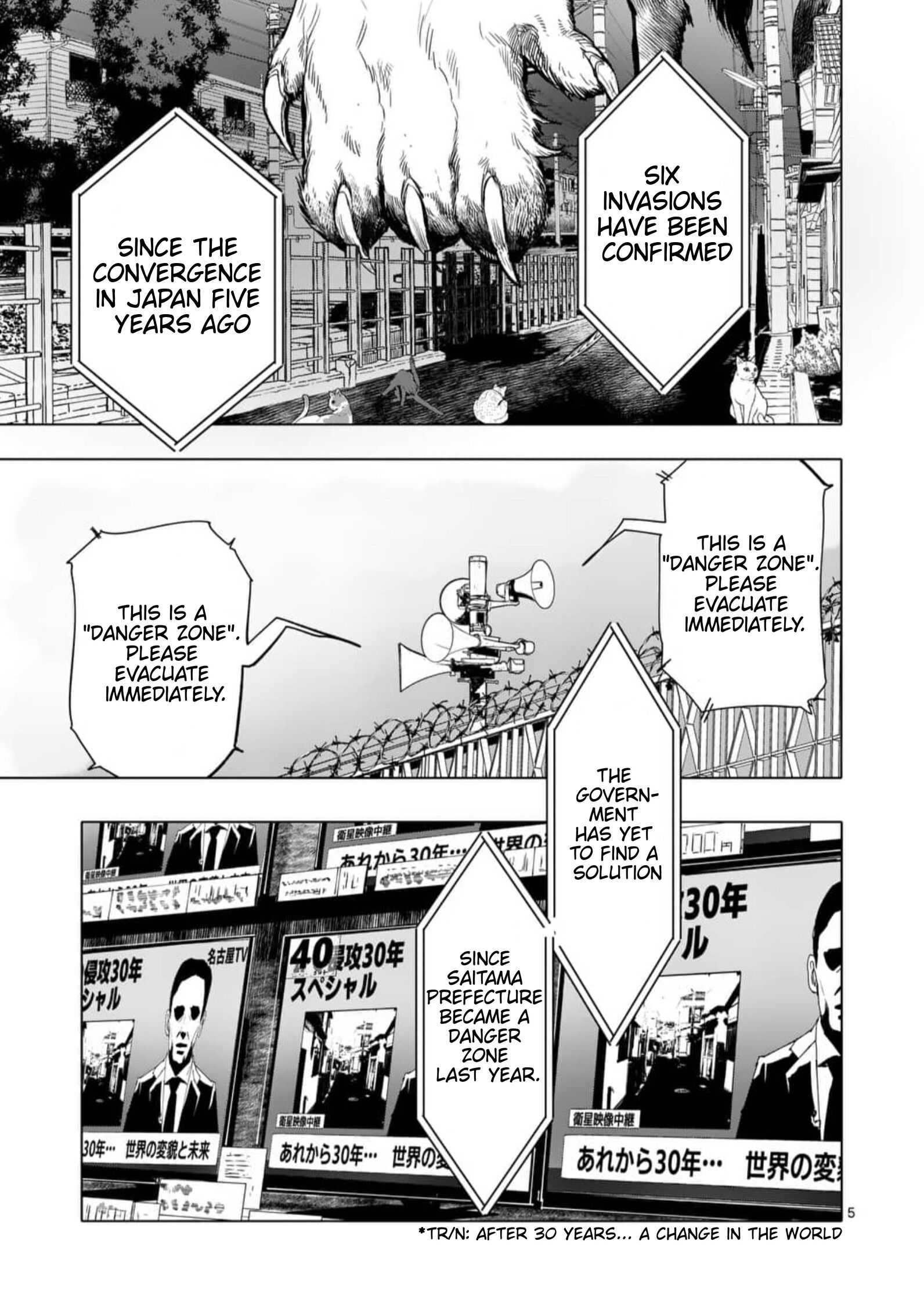 After God Chapter 1 - Page 5