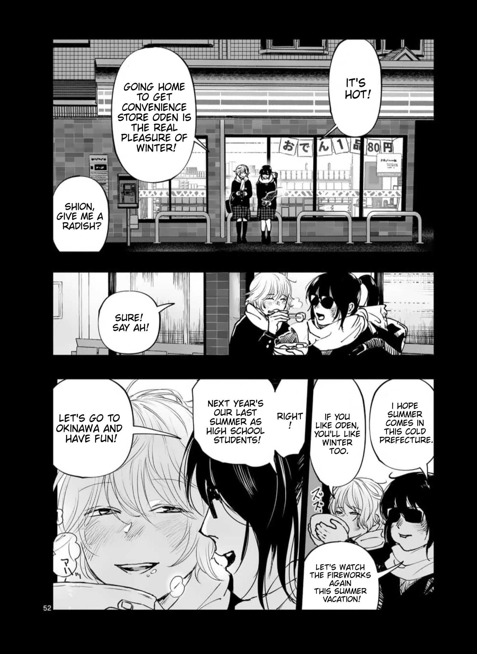 After God Chapter 1 - Page 51