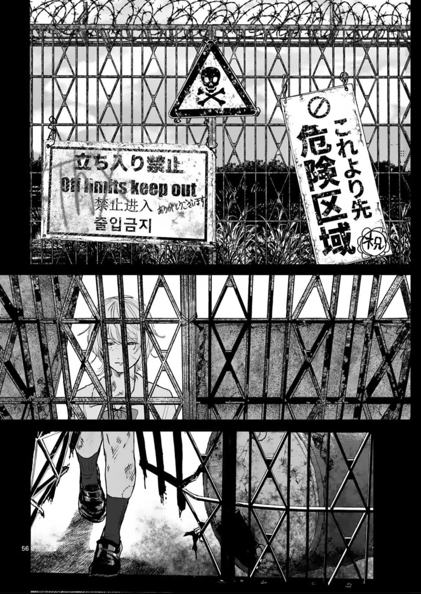 After God Chapter 1 - Page 55