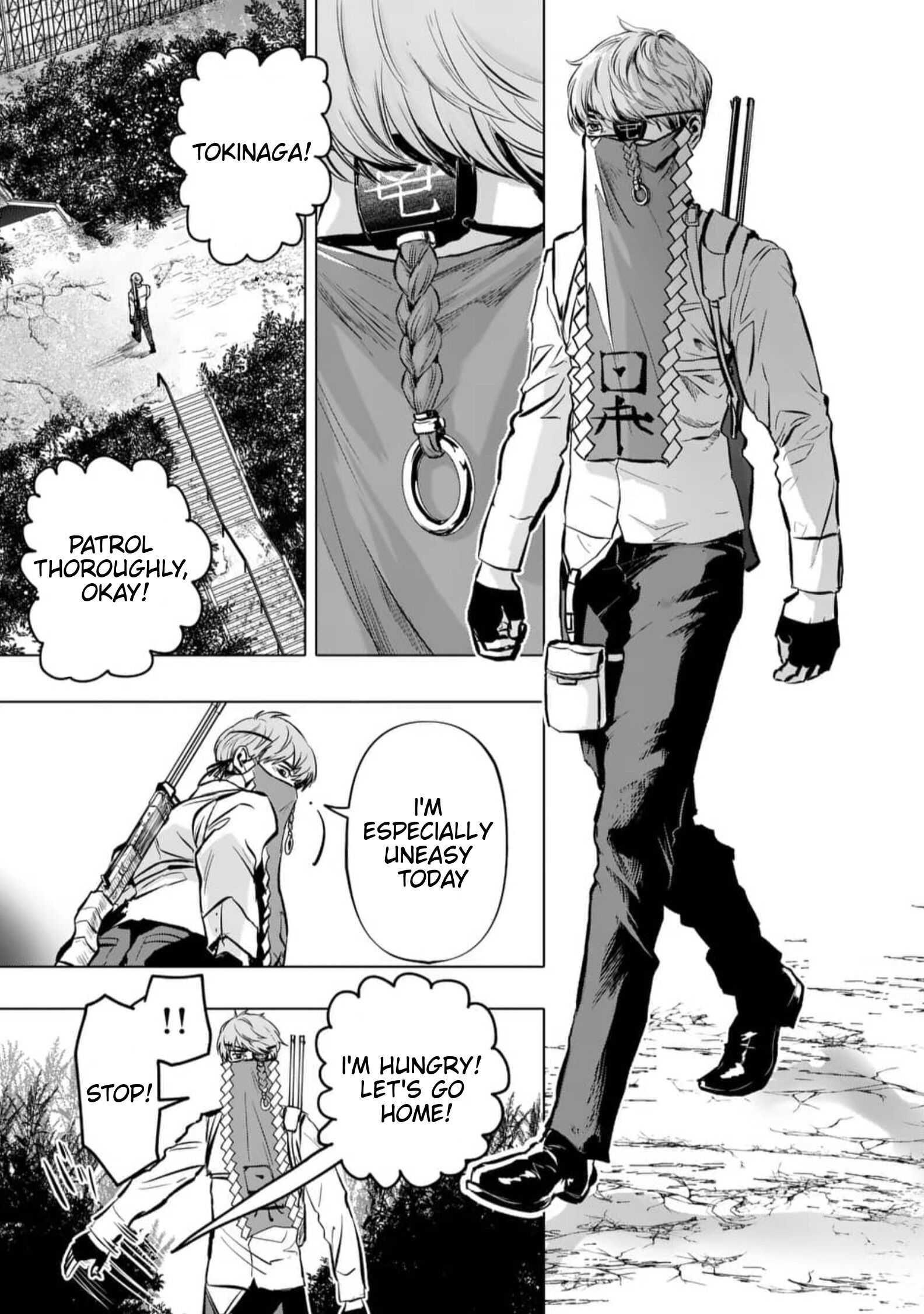 After God Chapter 1 - Page 7