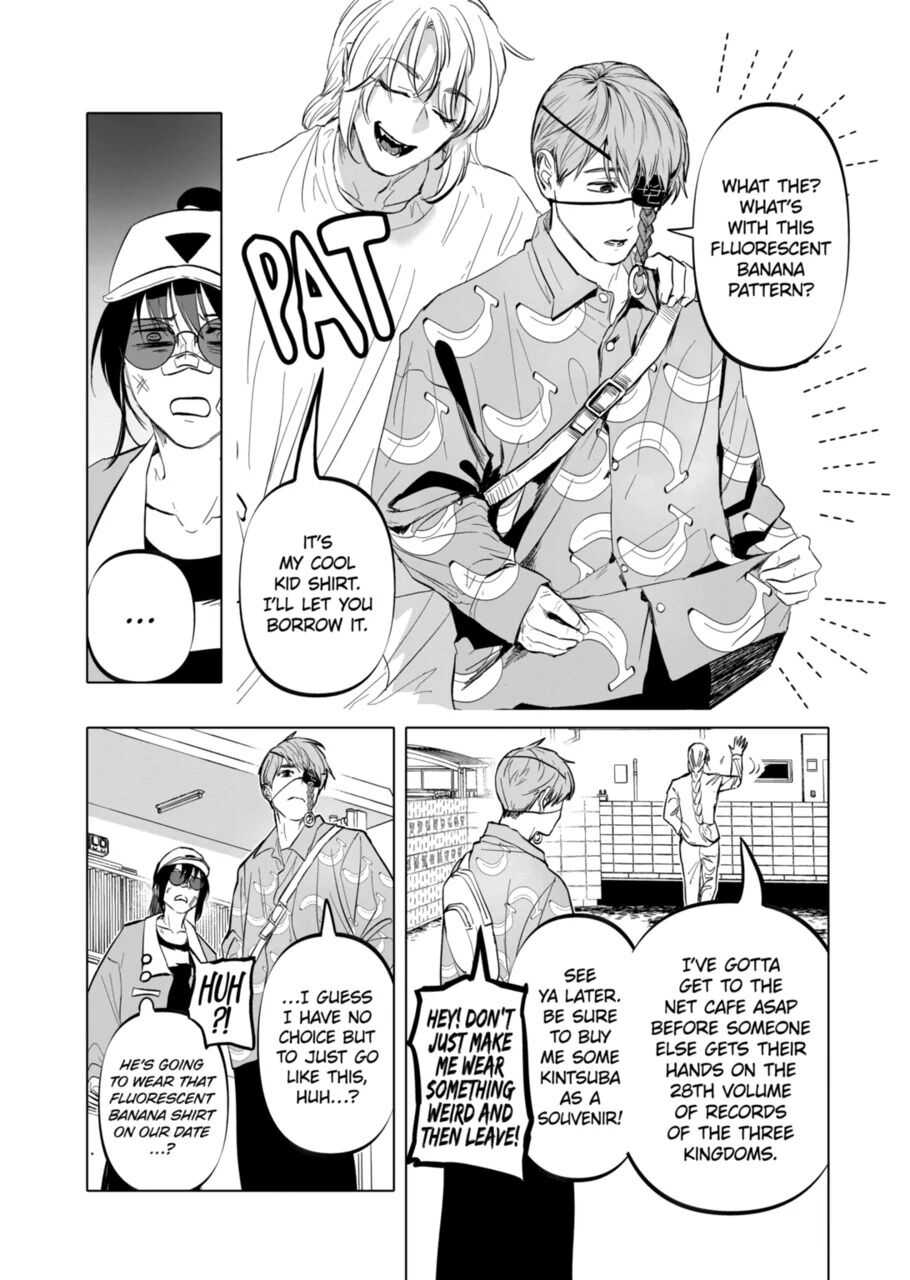 After God Chapter 10 - Page 3