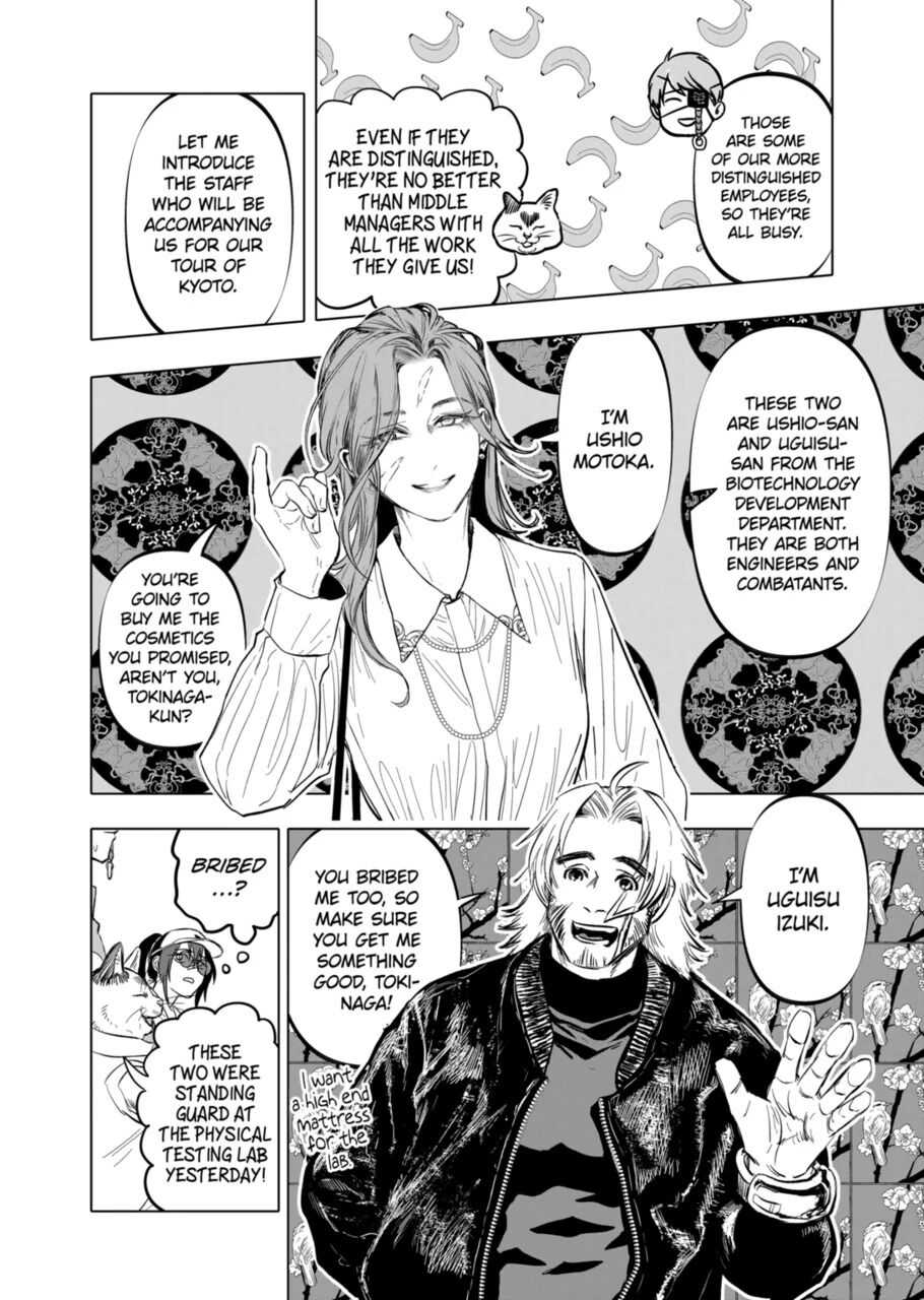 After God Chapter 10 - Page 7