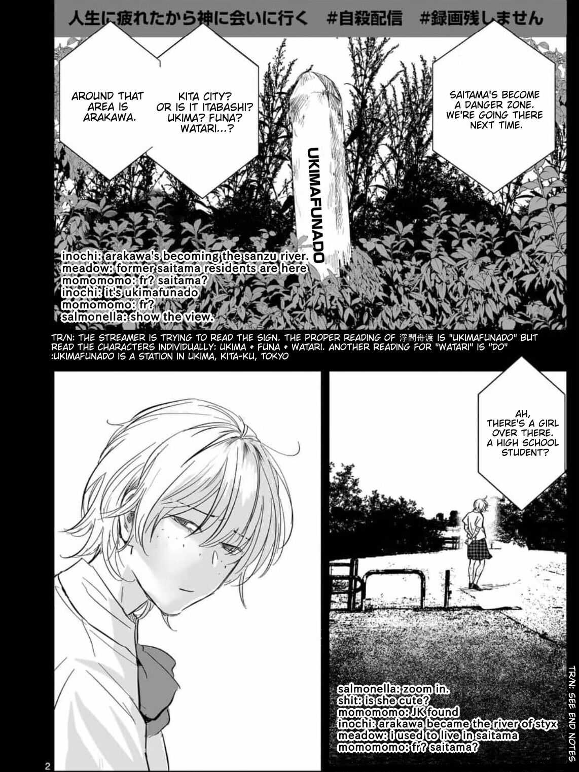 After God Chapter 2 - Page 3