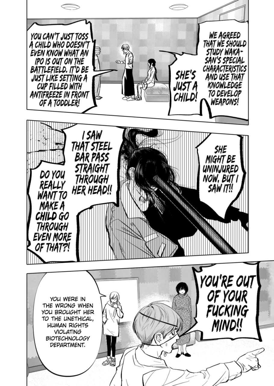After God Chapter 4 - Page 19