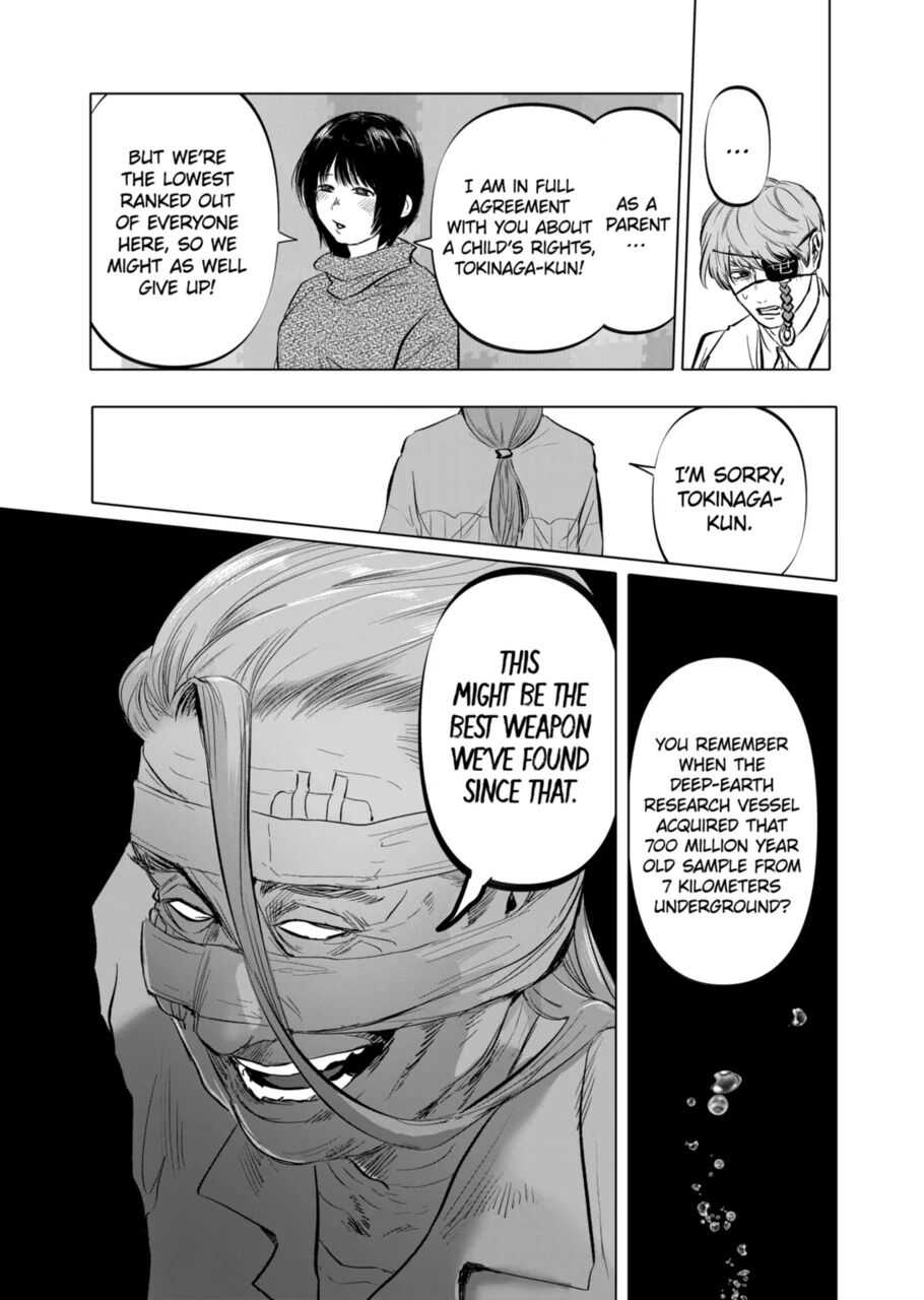 After God Chapter 4 - Page 20