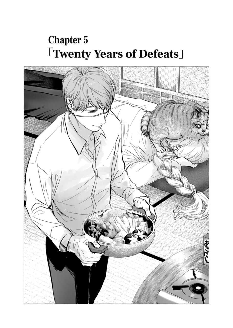 After God Chapter 5 - Page 0