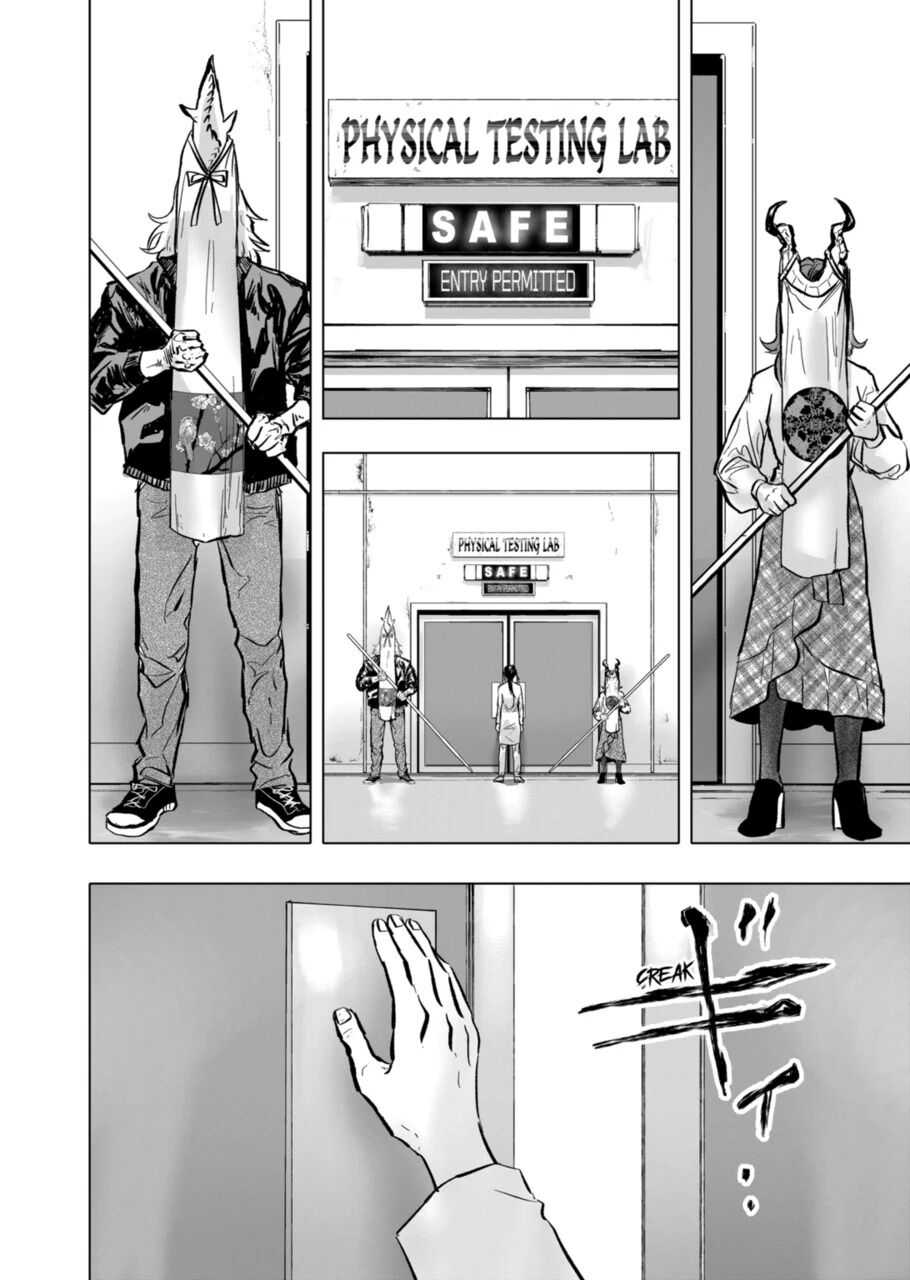 After God Chapter 5 - Page 1