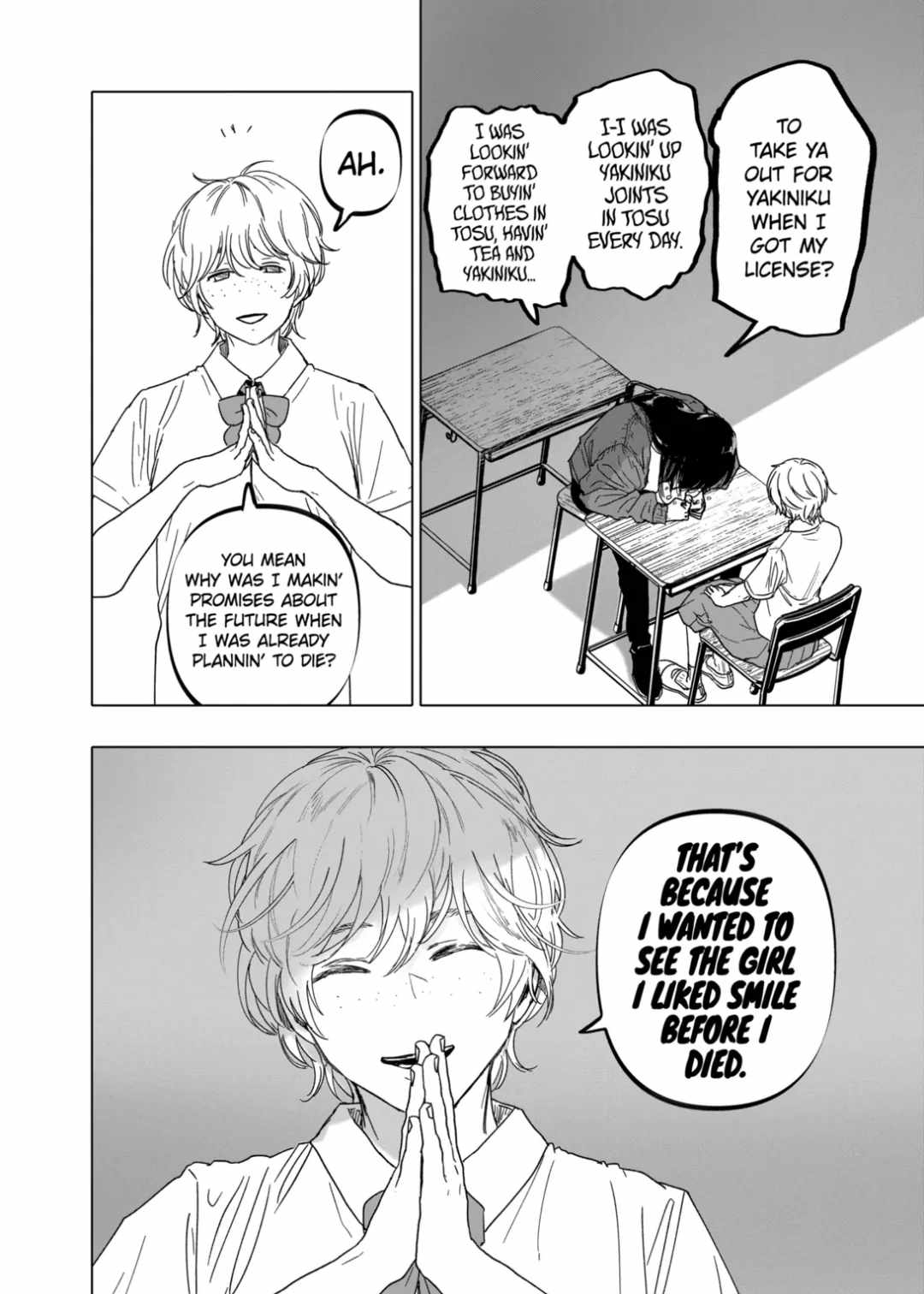 After God Chapter 51 - Page 17