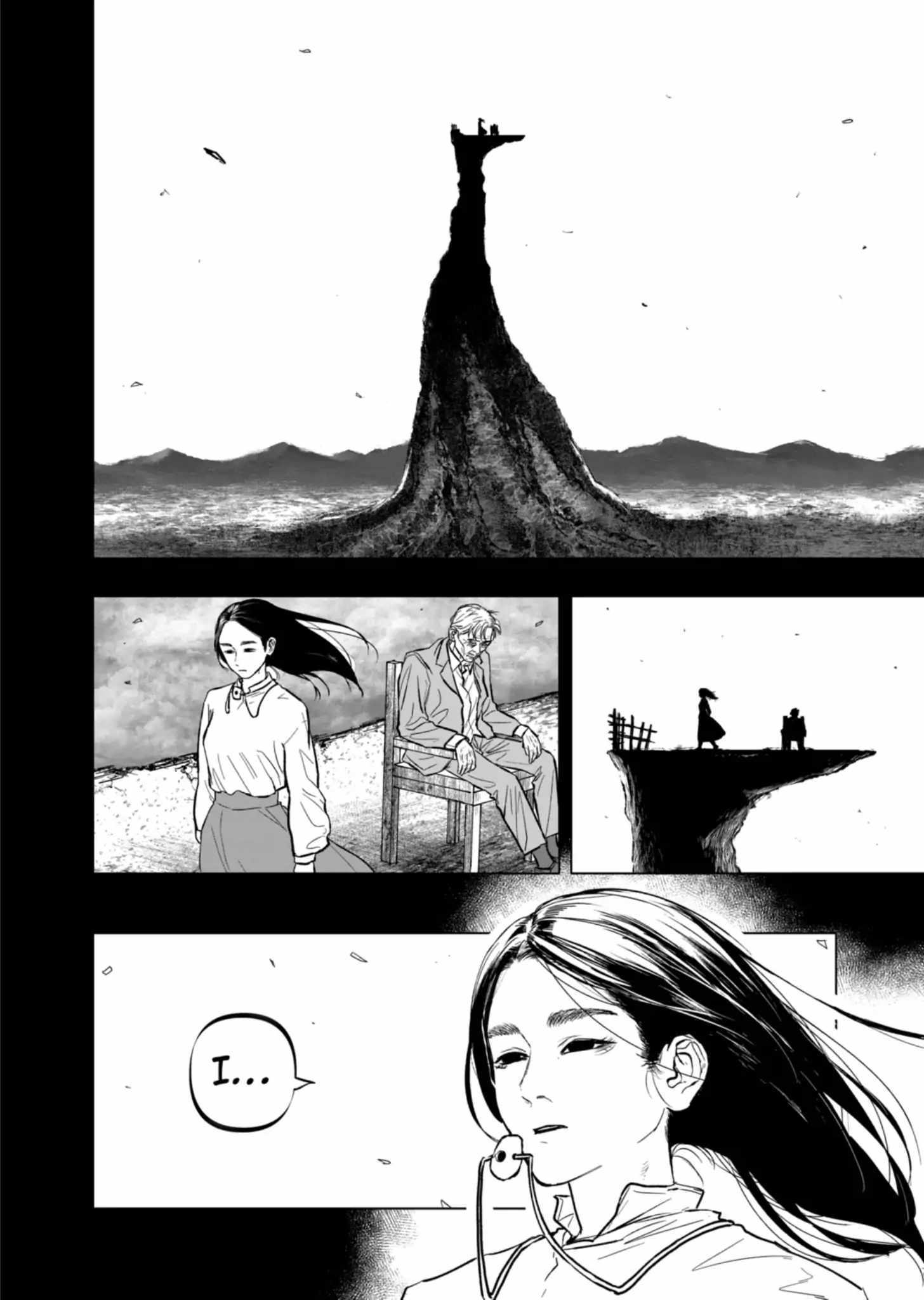 After God Chapter 71 - Page 1