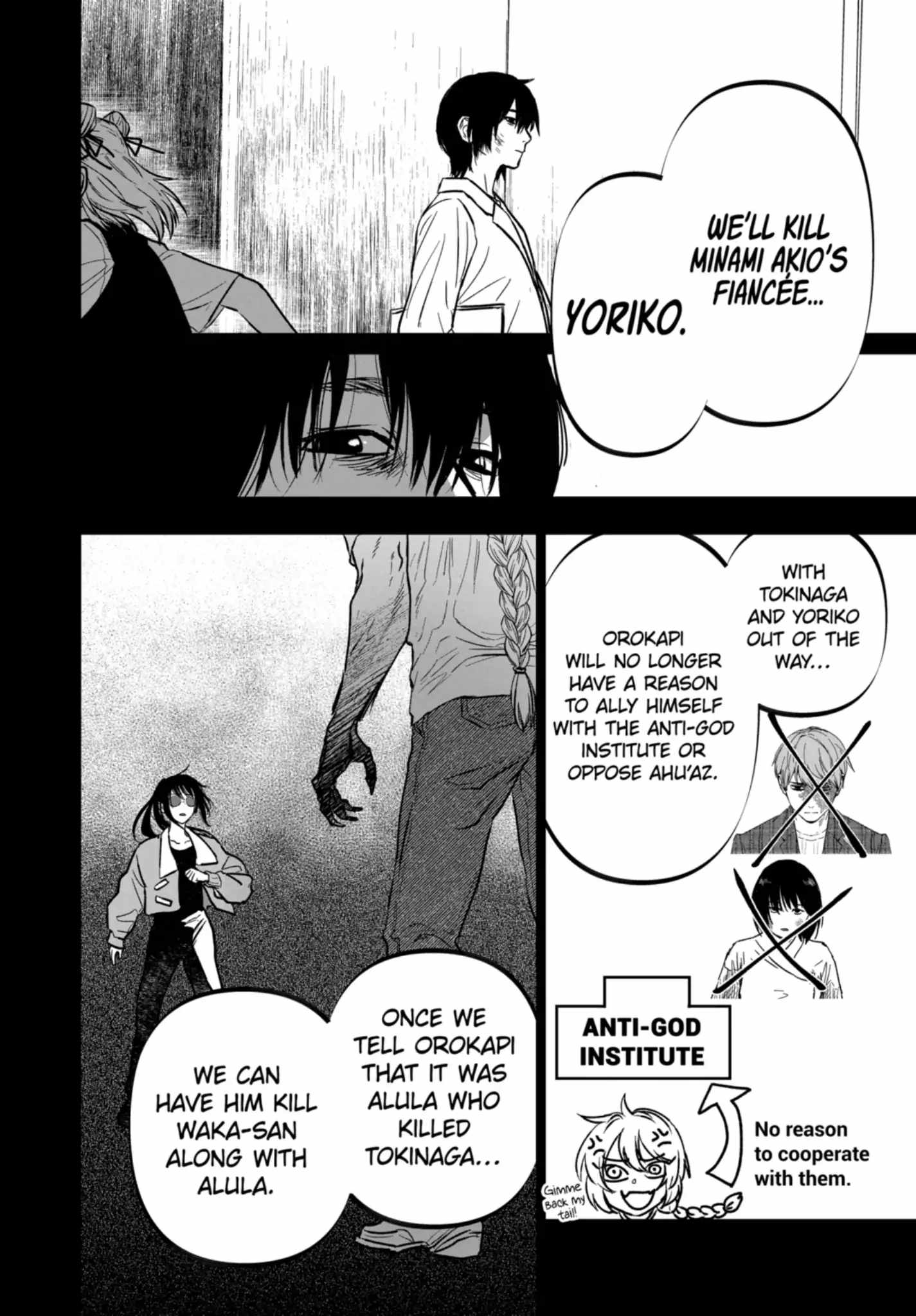 After God Chapter 71 - Page 11