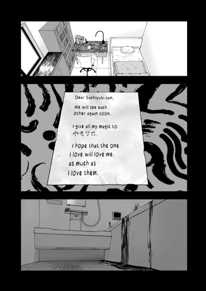 After God Chapter 84 - Page 17
