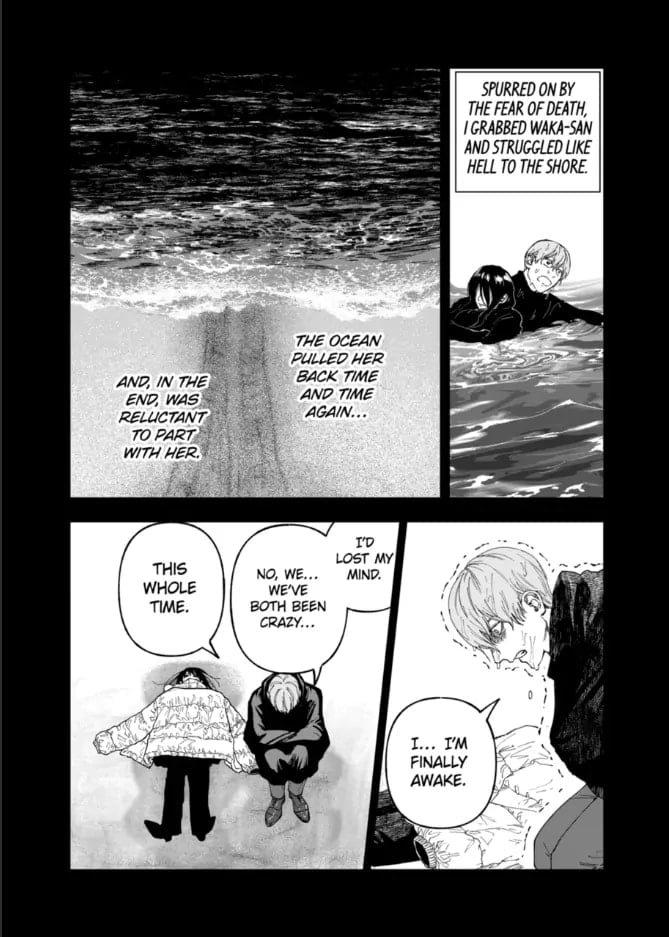 After God Chapter 84 - Page 7