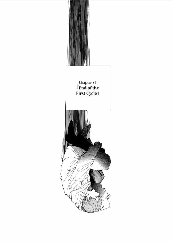 After God Chapter 85 - Page 1