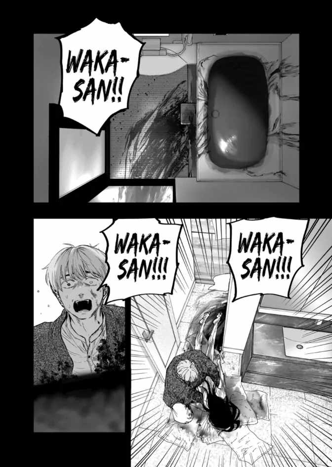 After God Chapter 85 - Page 6