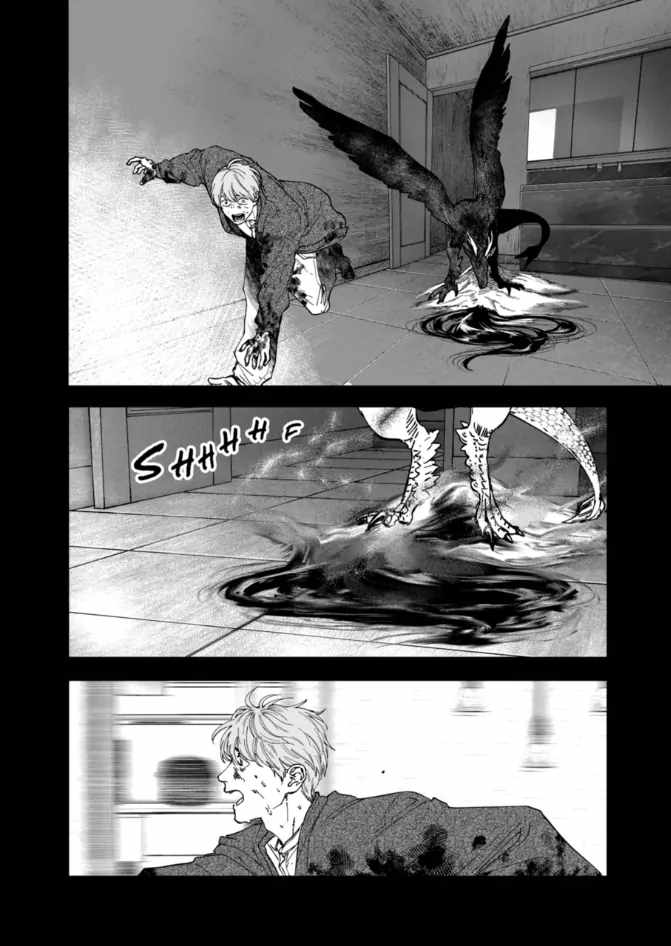 After God Chapter 85 - Page 10