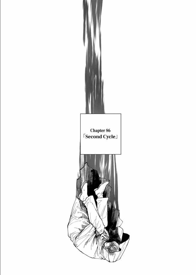 After God Chapter 86 - Page 1