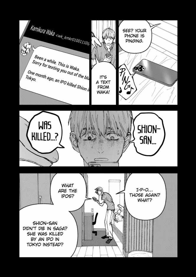 After God Chapter 86 - Page 13