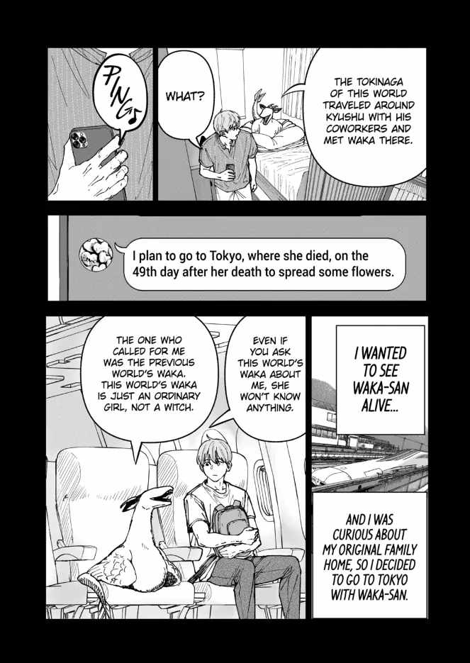 After God Chapter 86 - Page 14