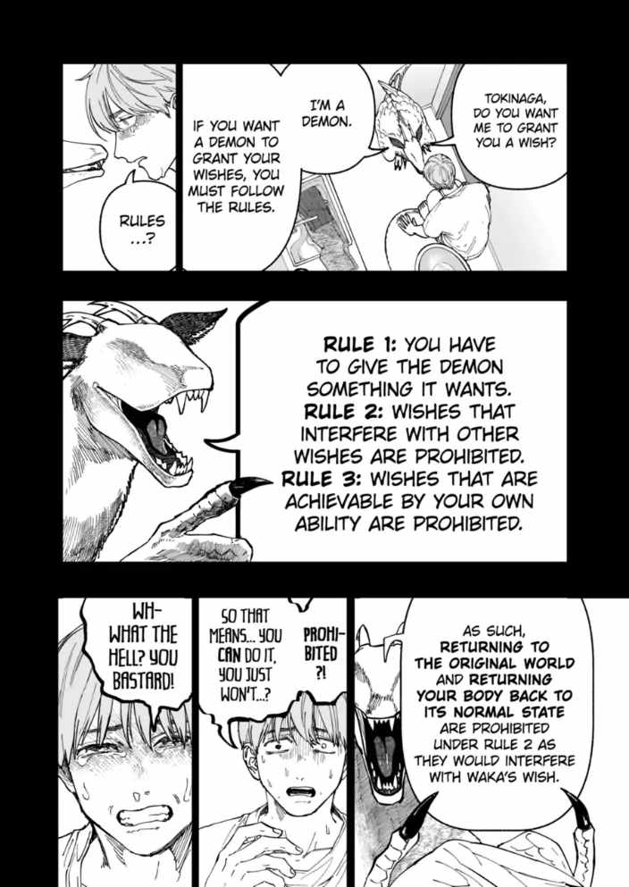 After God Chapter 87 - Page 14