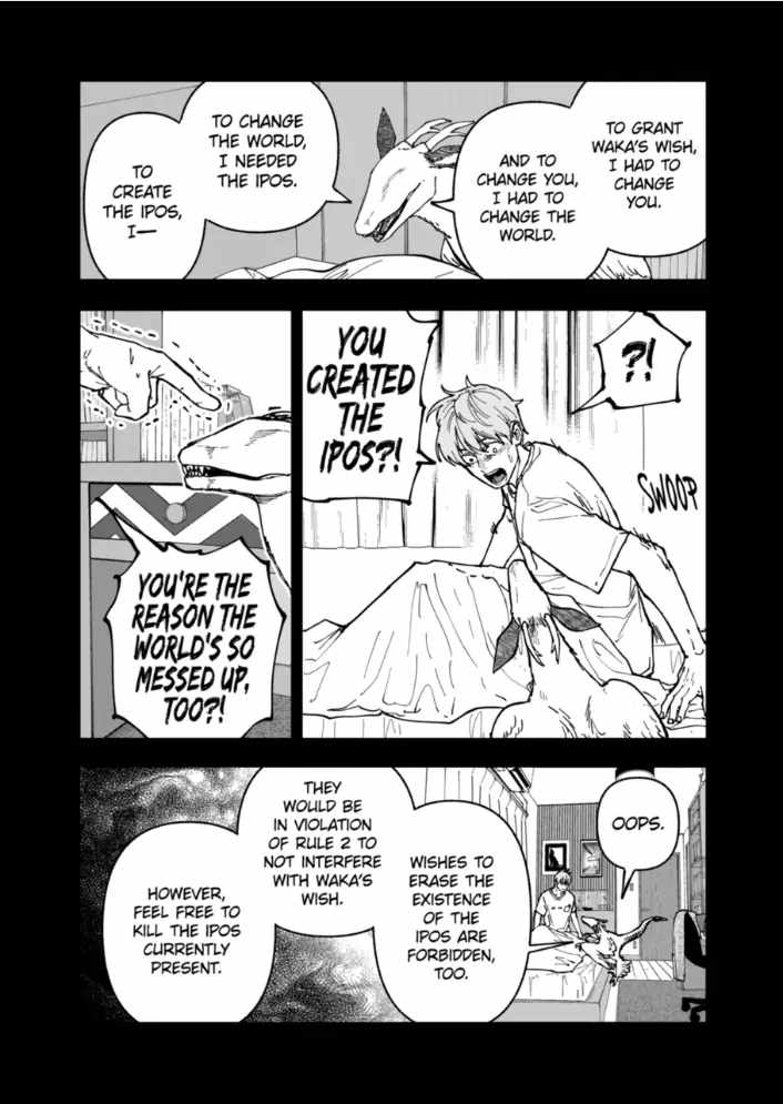 After God Chapter 87 - Page 16