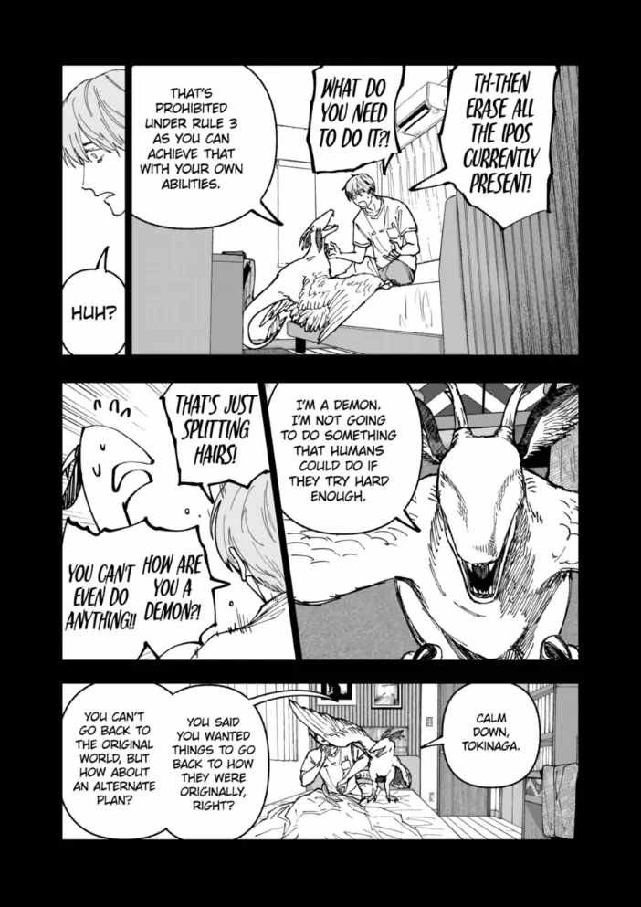 After God Chapter 87 - Page 17