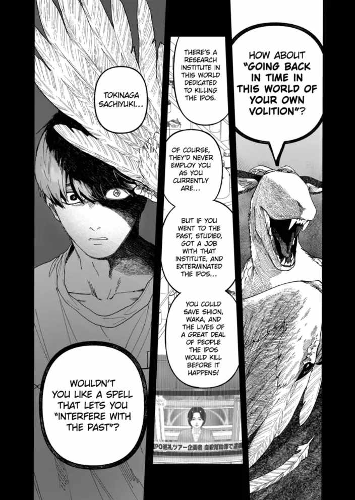 After God Chapter 87 - Page 18