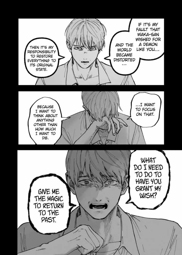 After God Chapter 88 - Page 14