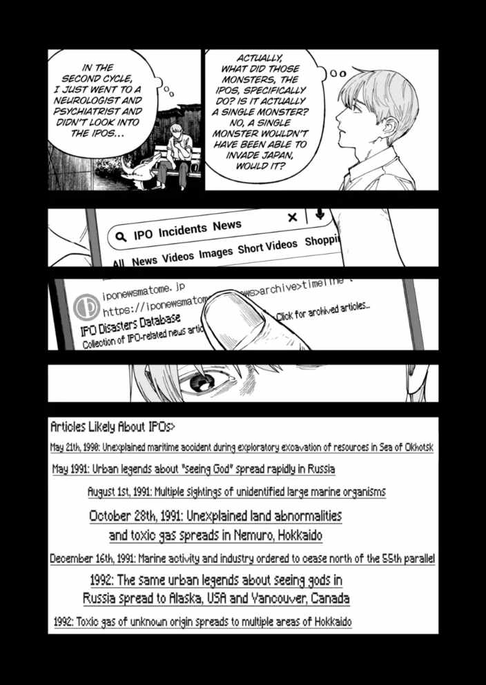 After God Chapter 88 - Page 5