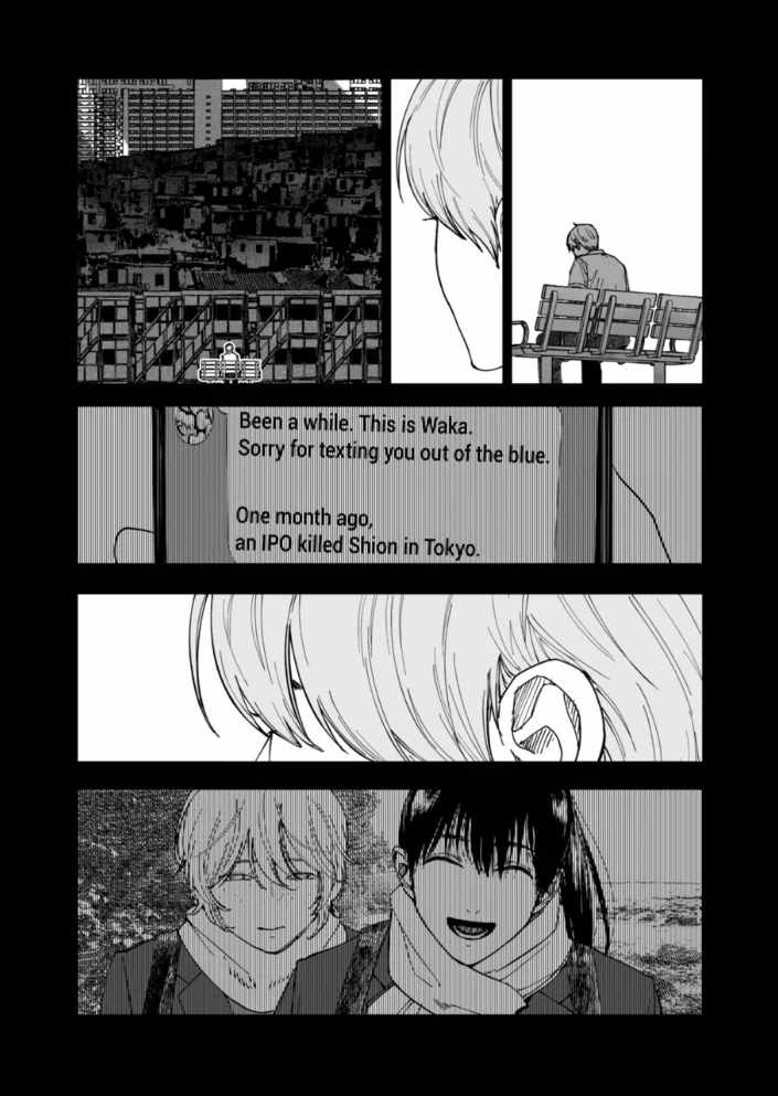 After God Chapter 88 - Page 9