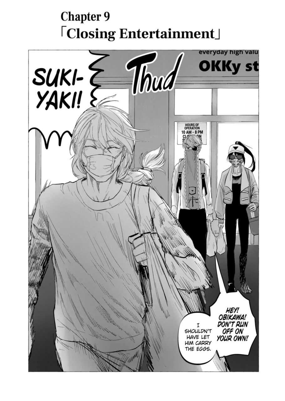 After God Chapter 9 - Page 1