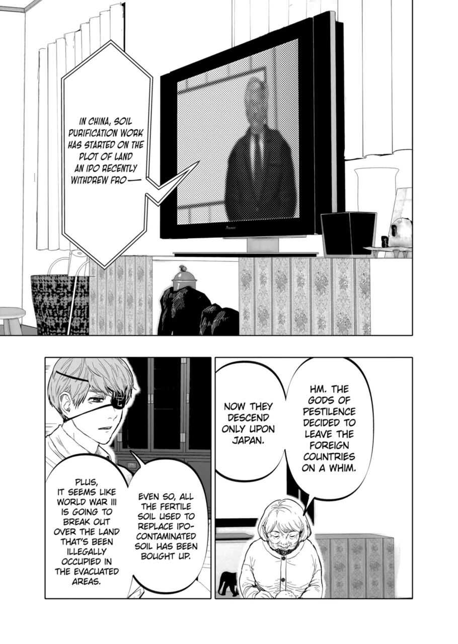 After God Chapter 9 - Page 12