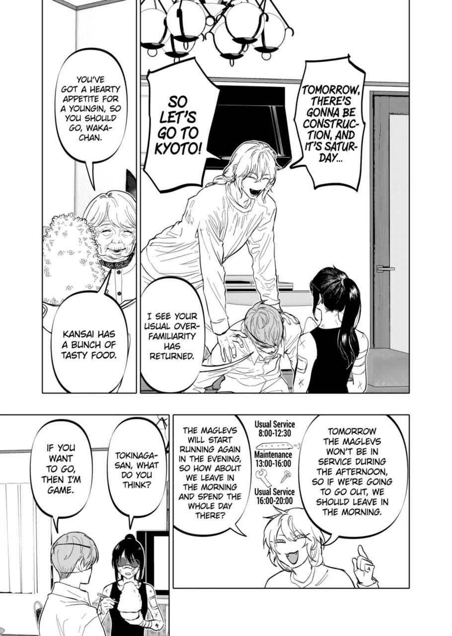 After God Chapter 9 - Page 14