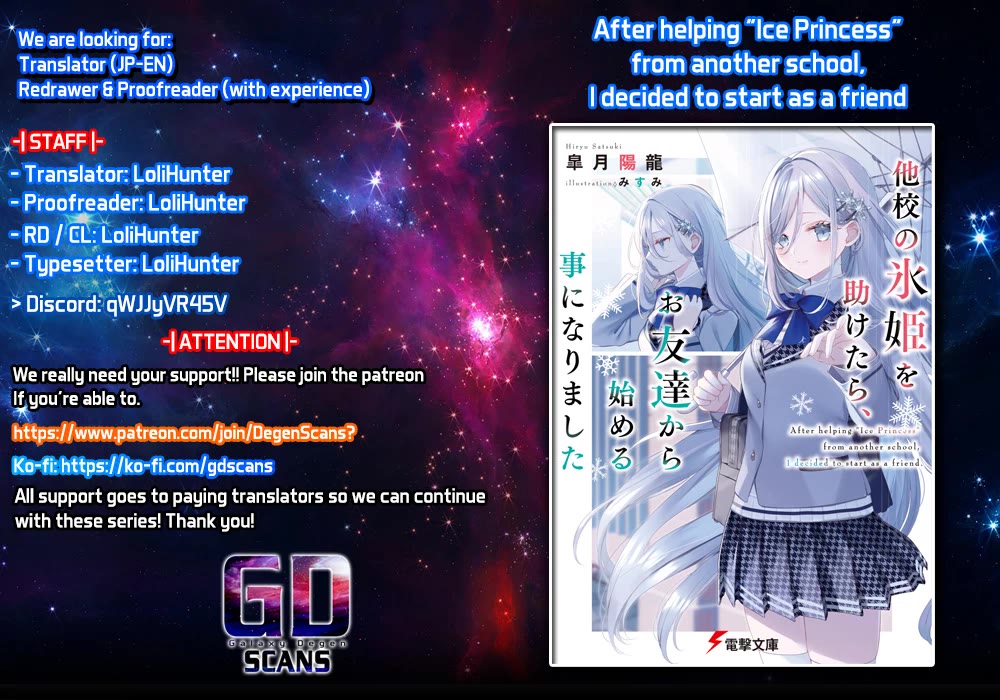 After Helping the “Ice Princess” From Another School, I Decided to Start as a Friend Chapter 0 - Page 1