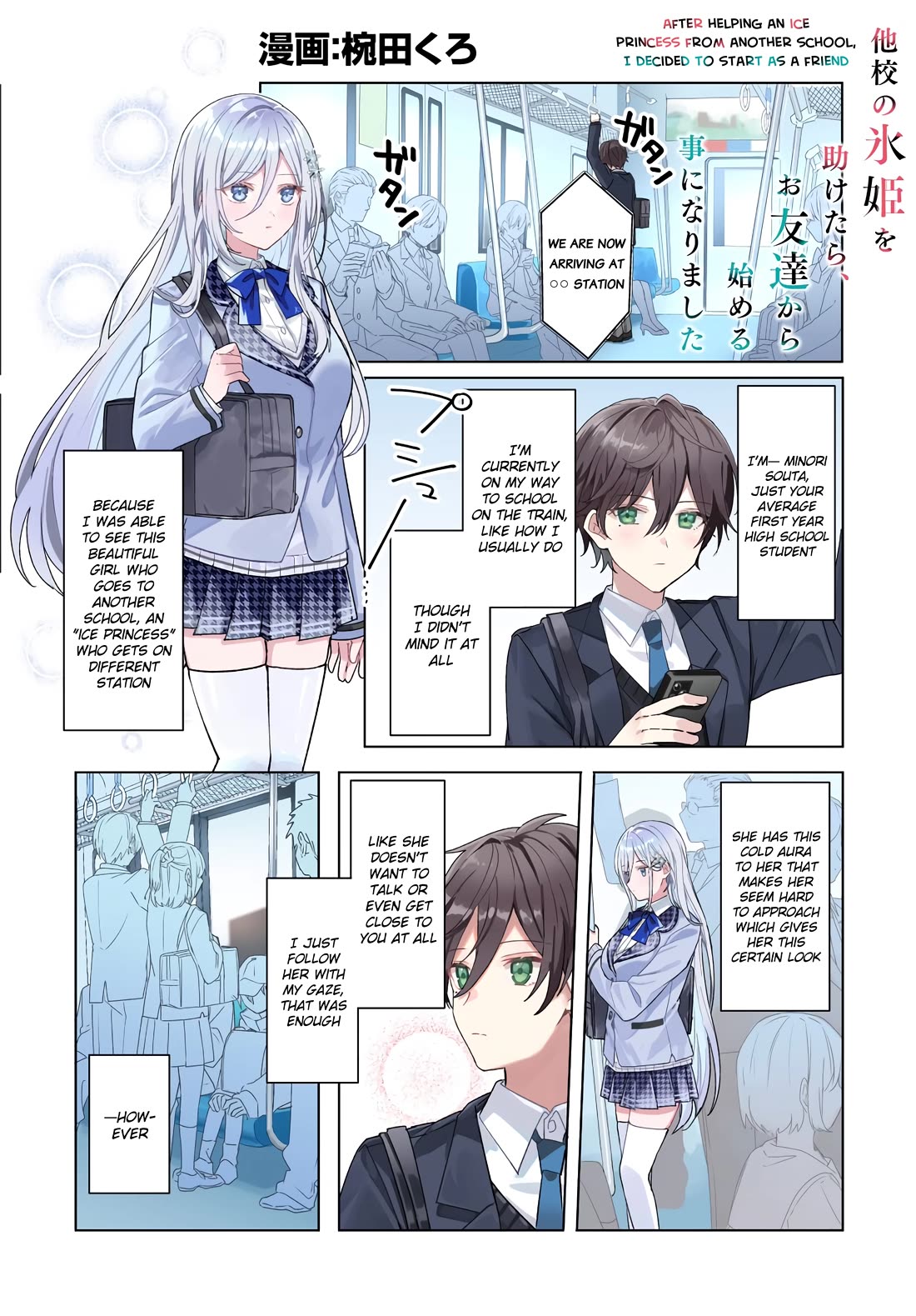 After Helping the “Ice Princess” From Another School, I Decided to Start as a Friend Chapter 0 - Page 2