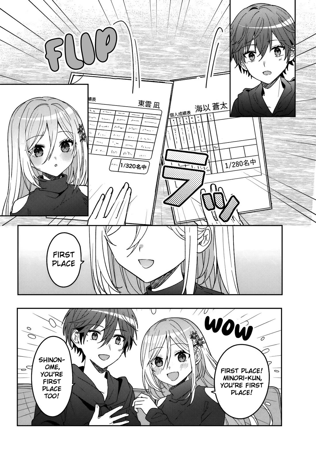 After Helping the “Ice Princess” From Another School, I Decided to Start as a Friend Chapter 10 - Page 7