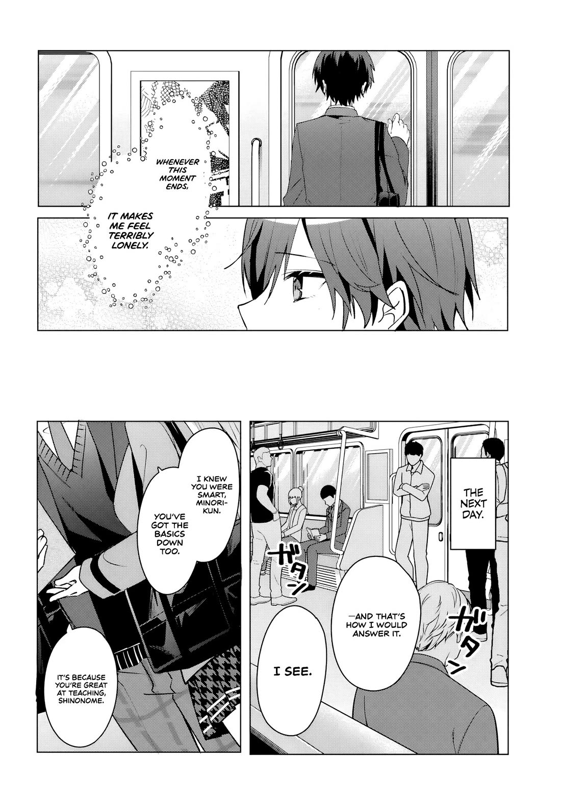 After Helping the “Ice Princess” From Another School, I Decided to Start as a Friend Chapter 3 - Page 12