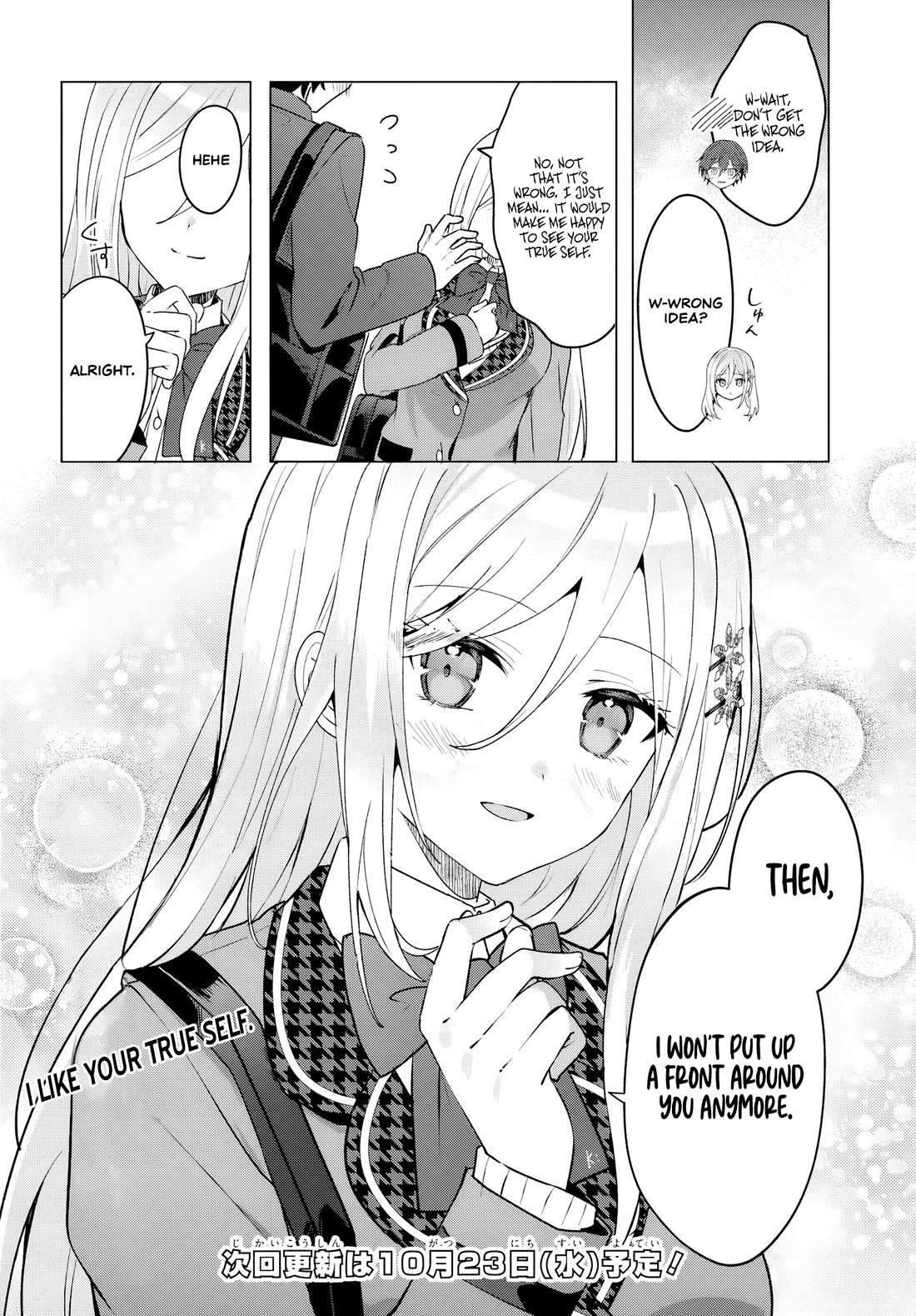 After Helping the “Ice Princess” From Another School, I Decided to Start as a Friend Chapter 3 - Page 26