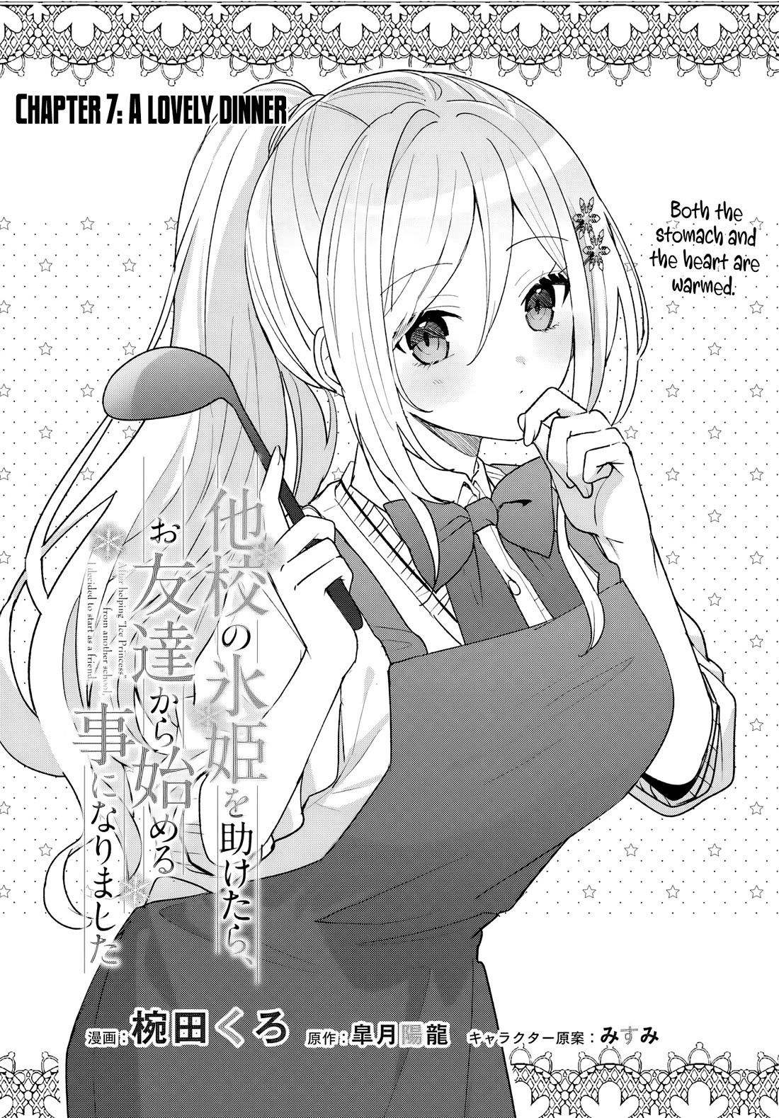 After Helping the “Ice Princess” From Another School, I Decided to Start as a Friend Chapter 7 - Page 2