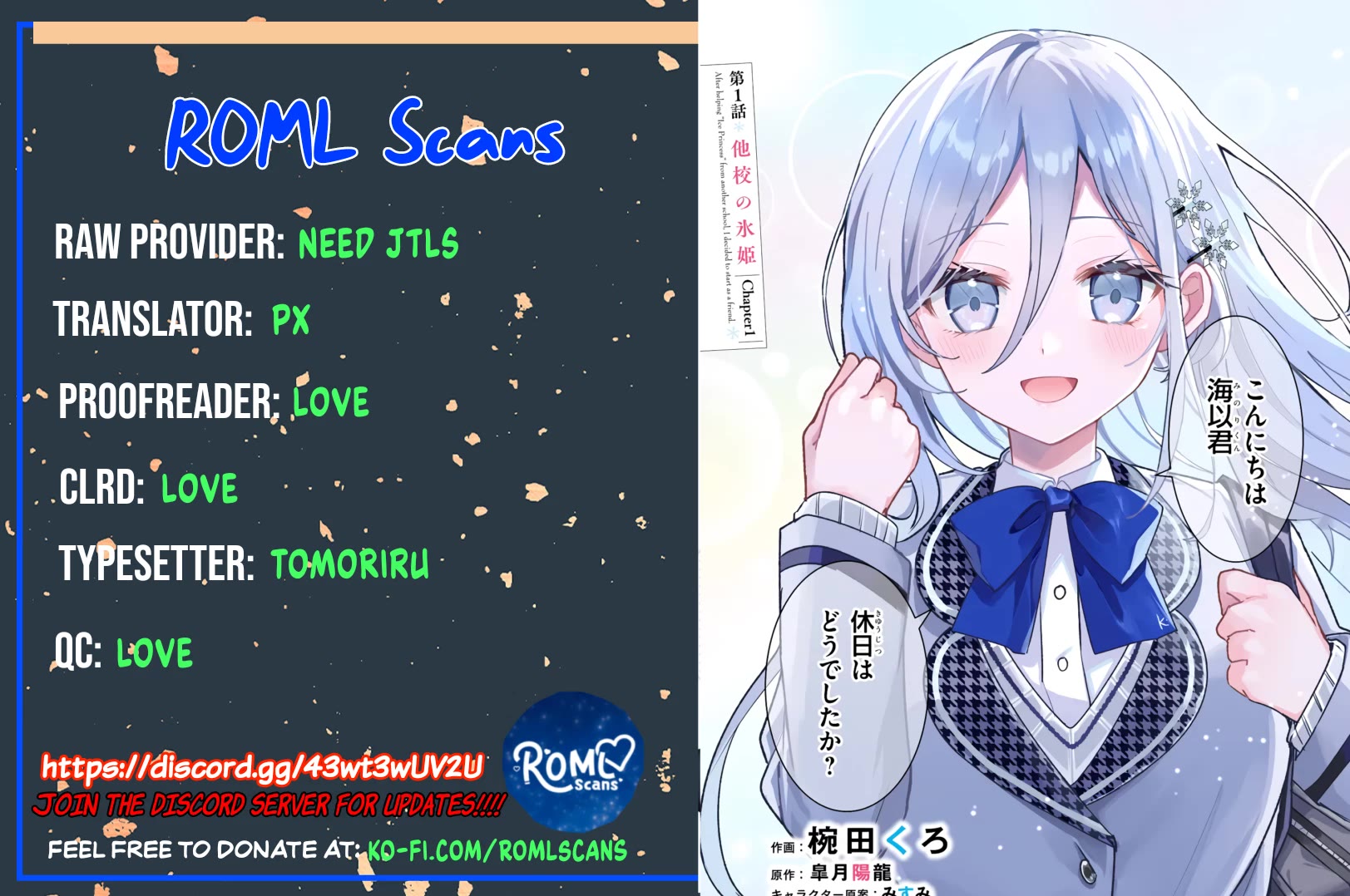 After Helping the “Ice Princess” From Another School, I Decided to Start as a Friend Chapter 7 - Page 25