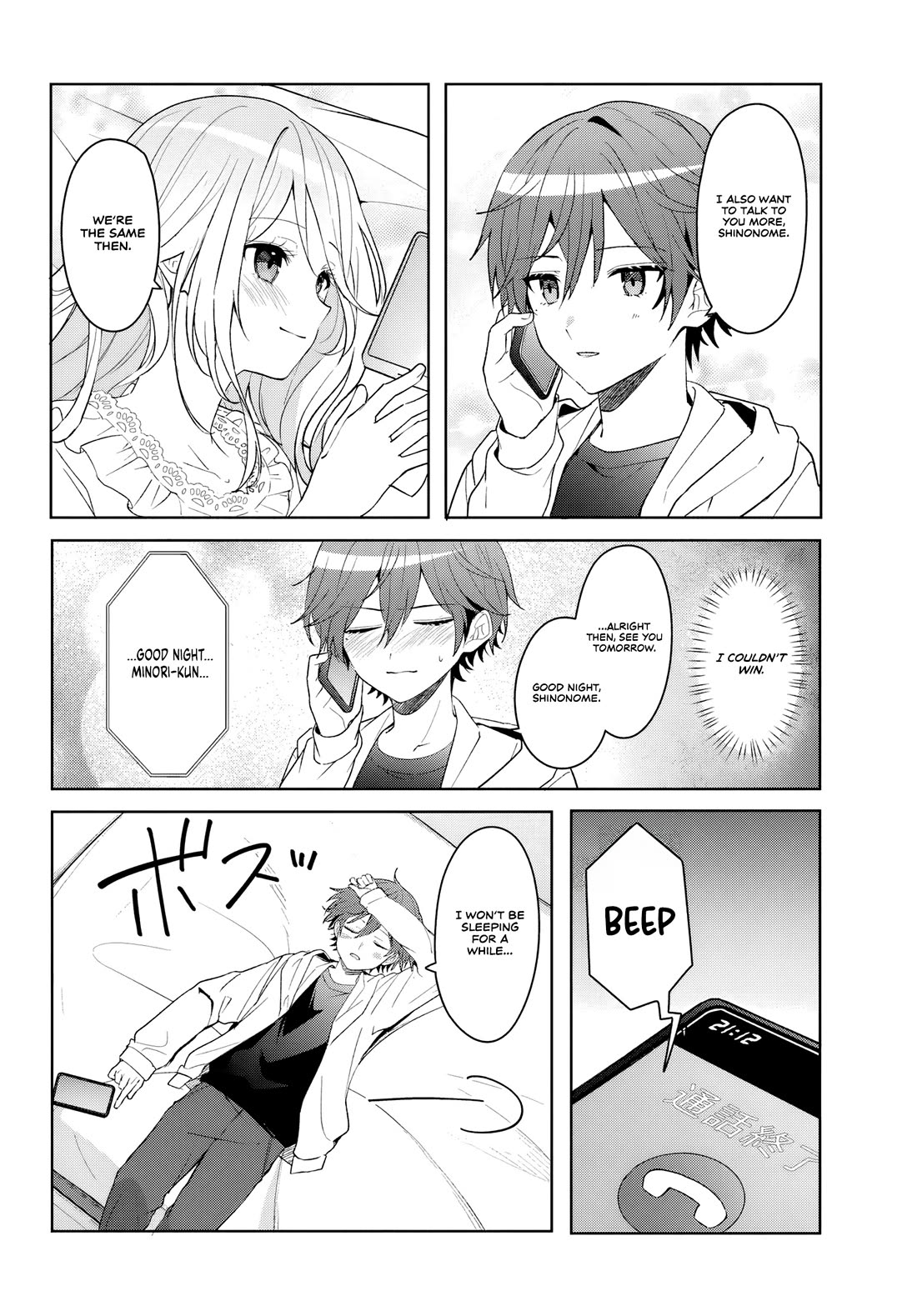 After Helping the “Ice Princess” From Another School, I Decided to Start as a Friend Chapter 8 - Page 22