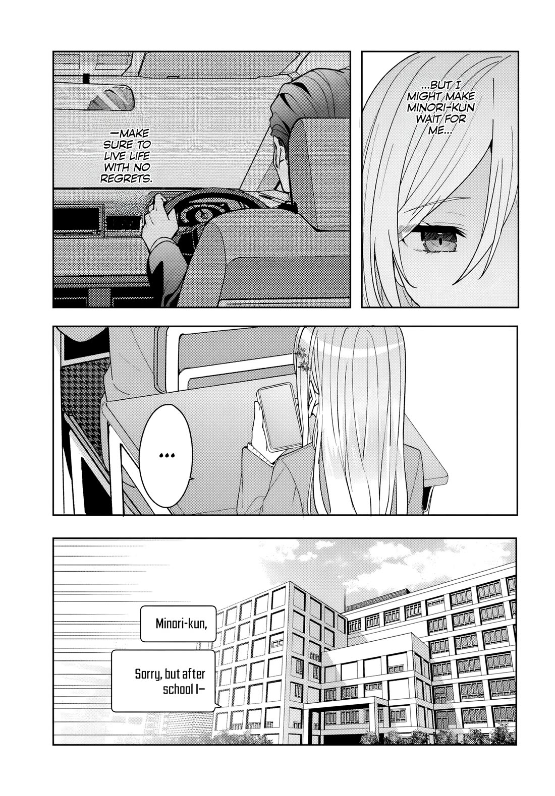 After Helping the “Ice Princess” From Another School, I Decided to Start as a Friend Chapter 9 - Page 11